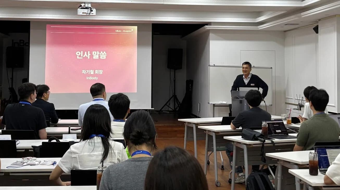 인바디·블루포인트, 110억 규모 헬스케어 오픈이노베이션 가동