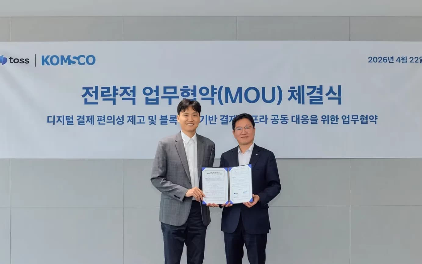 문페이·성호전자 핑거 1100억 인수…원화 스테이블코인 구축