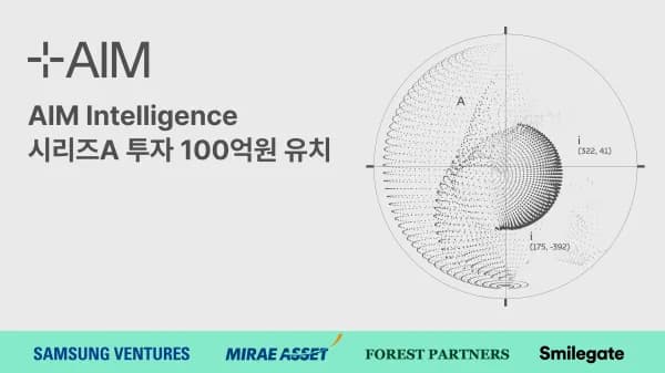 IPID, 1600만달러 시리즈A 유치…글로벌 결제 검증망 확장