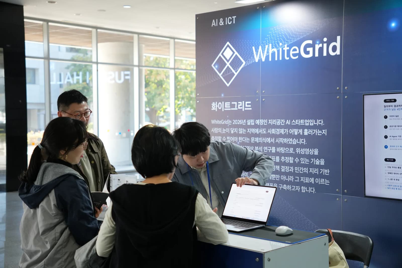 [현장] KAIST 창업인 동반성장 FAIR...연구실 기술이 시장과 만나는 순간