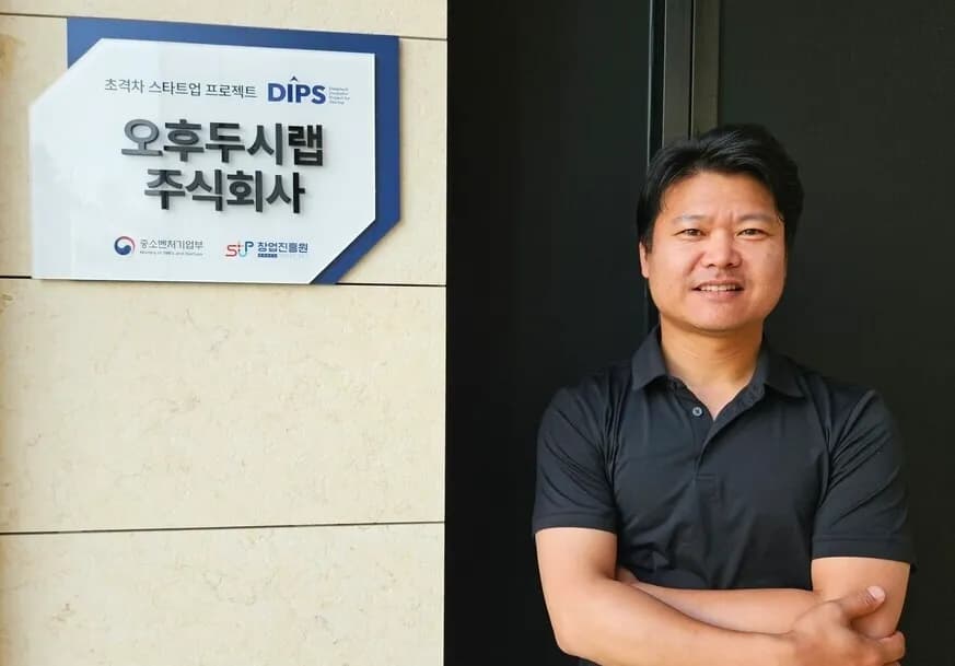 오후두시랩, 20억 규모 AI 탄소관리 실증 과제 착수
