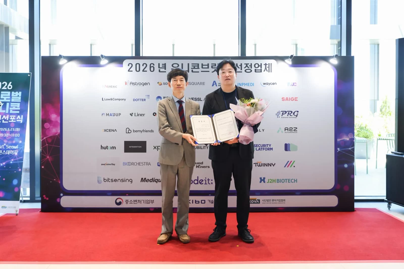TWC, 유니콘브릿지 선정으로 AI 컨택센터 글로벌화 추진