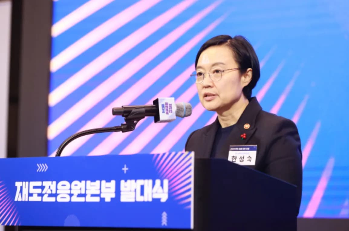 실패가 성공 자산 되는 나라… 재도전응원본부 첫 회의