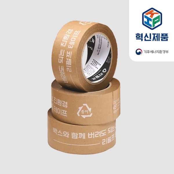 칼렛바이오 리펄프테이프 대한민국 패키징 대전 수상… 기술력 입증
