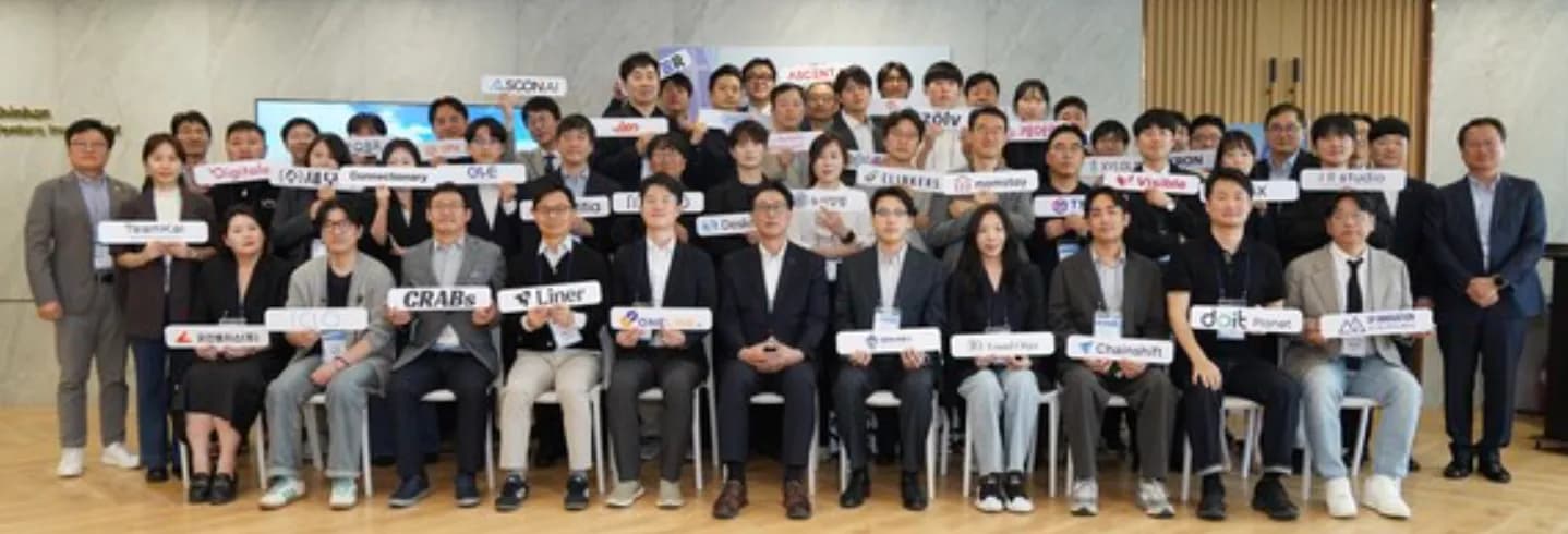 신한 퓨처스랩 12기 출범…청년 창업가 트랙 신설해 육성