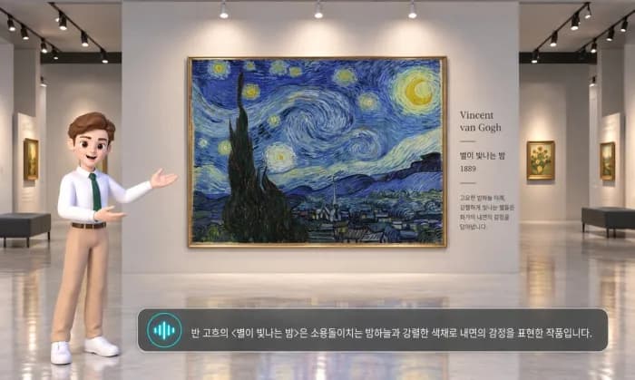 딥브레인AI, XR 공간용 ‘페르소나 AI 휴먼 SDK’ 개발