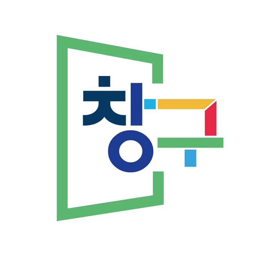 구글플레이·중기부 ‘창구 8기’ 스타트업 100개사 선정