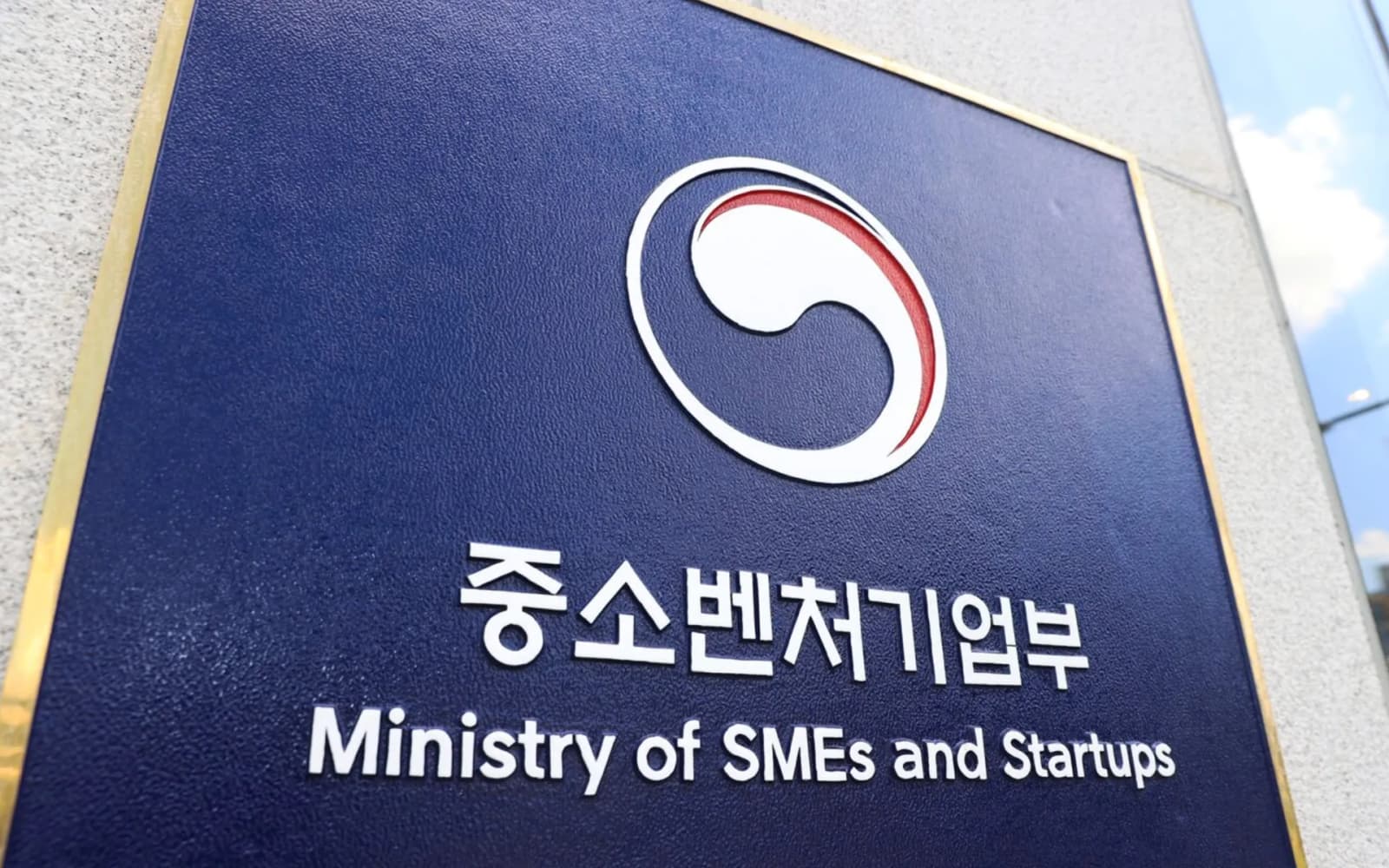 민간자본 끌어모으는 'LP성장펀드' 출범…1조원 규모 결성 추진