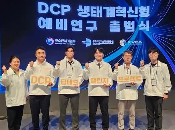 에스엔디스플레이, 딥테크 챌린지 선정 차세대 XR 디스플레이 개발