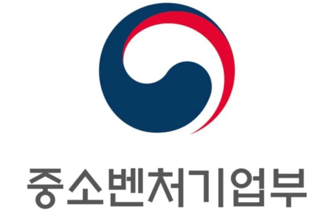 중기부, 오픈AI·벤츠 품고 '어라운드엑스' 403개사 모집