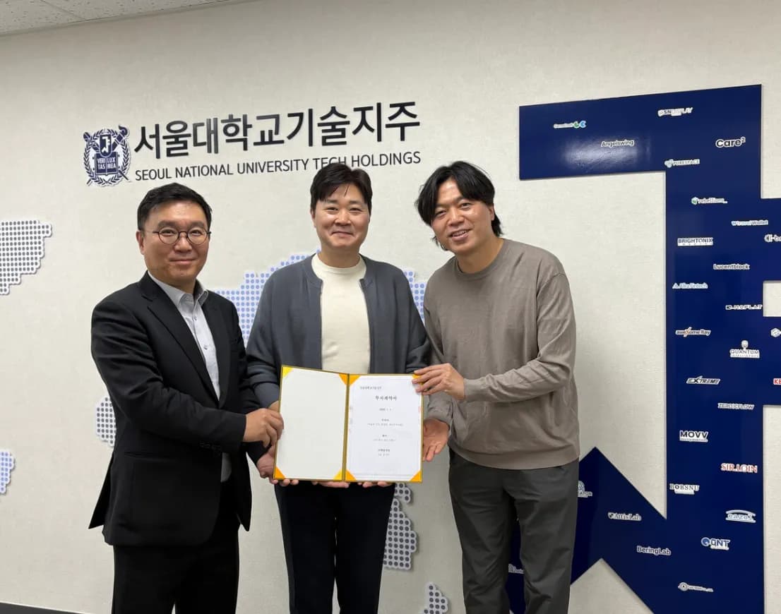 리스크엑스 서울대기술지주 시드 투자 유치…AI 금융 혁신