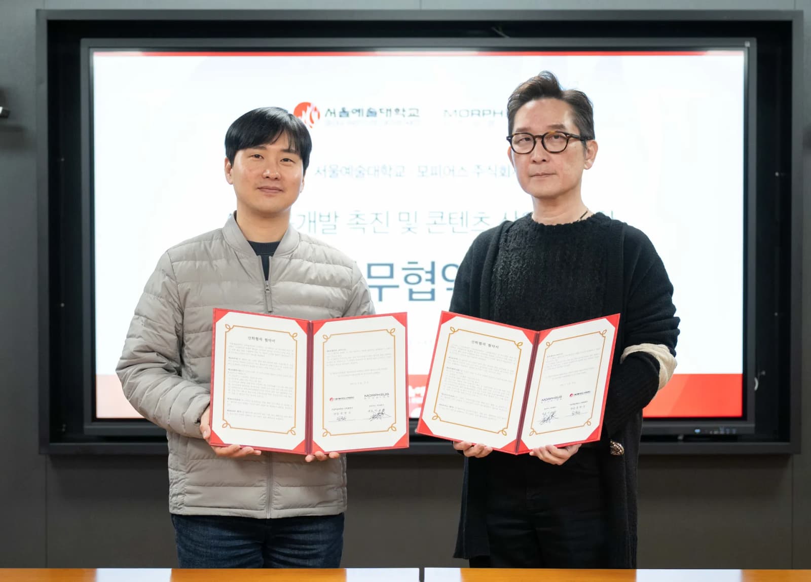 모피어스 스튜디오-서울예대, AI 콘텐츠 인재 양성 위해 맞손