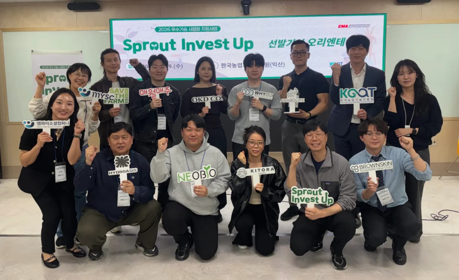 MYSC·농업기술진흥원 농산업 스타트업 10개사 육성 착수