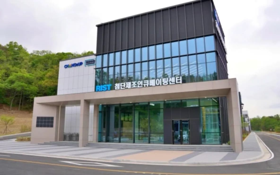 포항에 첫 민관 첨단제조 창업거점 문 열어