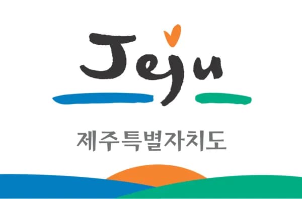 제주, 65억원 들여 K-뷰티 수출 거점 구축한다