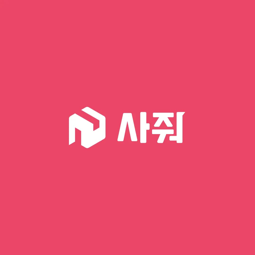 사줘, 라쿠텐 라쿠마 연동…일본 중고거래 직구 범위 확대