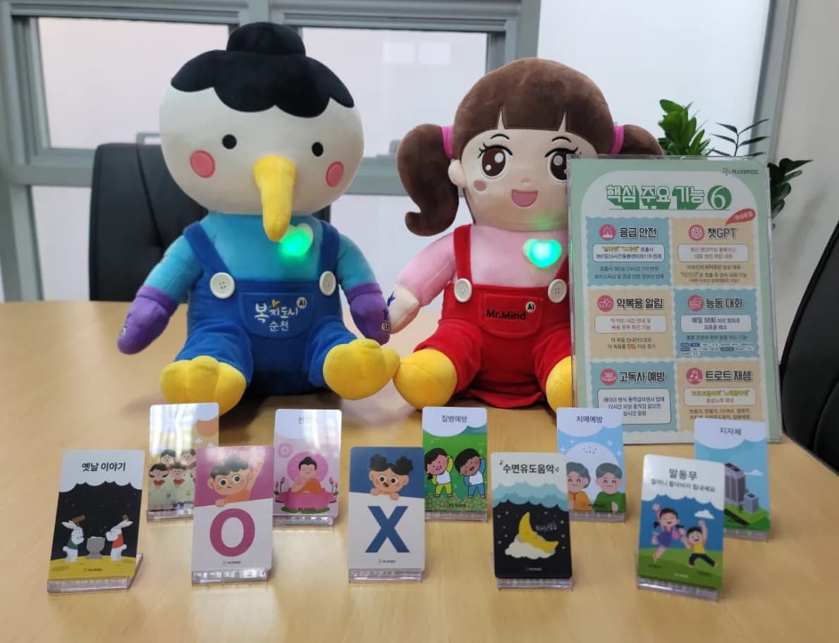 미스터마인드, AI 돌봄로봇에 폭염 예보 기능 도입