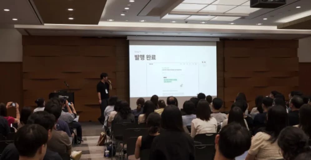 공여사들, 노션 기반 콘텐츠 자동화 사례 넥스트라이즈서 공개