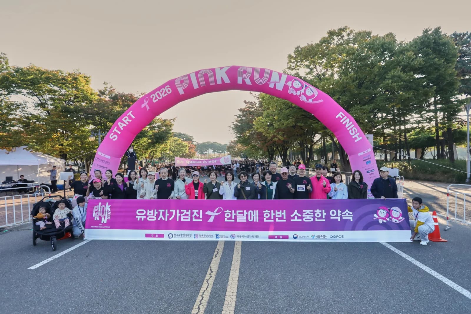 피노, 핑크 리본 캠페인 전개… 2026 핑크런 공식 협찬 참여