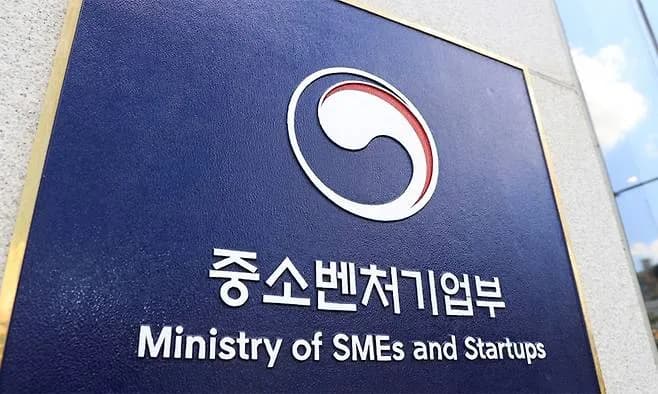 중기부, 2027년 규제자유특구 후보 11곳 모집…글로벌·광역연계형 확대