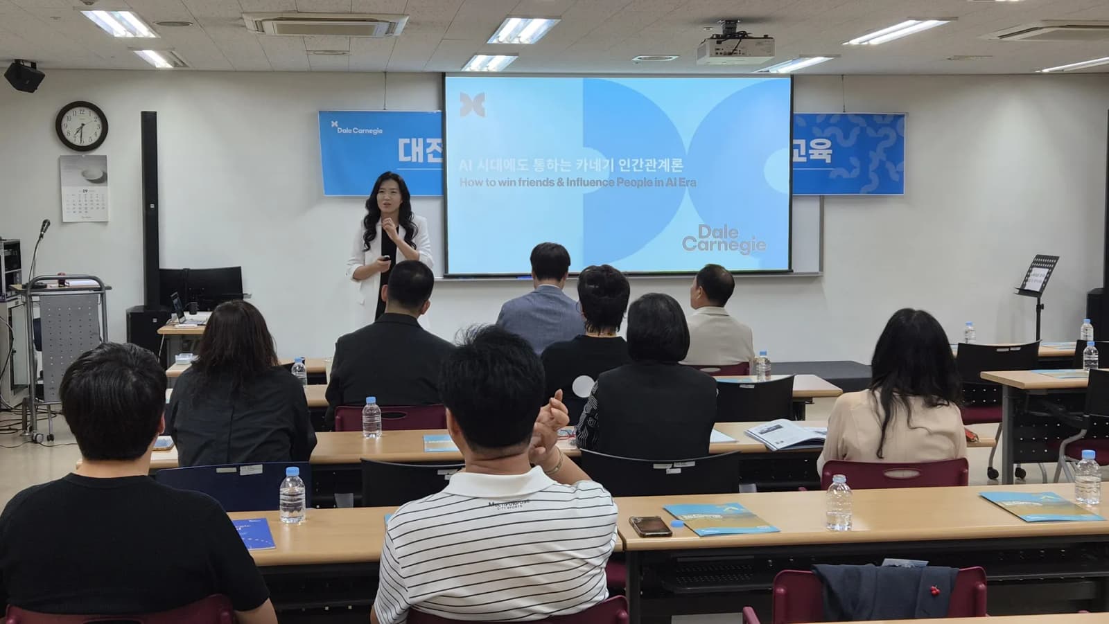 데일카네기코리아 대전세종충청지사, 김성중 지사장 취임 및 수료생 네트워크 강화