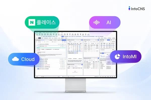 인투씨엔에스, 부산수의컨퍼런스서 AI 동물병원 솔루션 공개