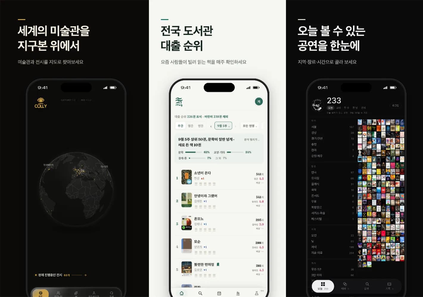 마테오에이아이스튜디오 자회사 크릭스에이아이, ESG 문화예술 플랫폼 3종 베타 출시