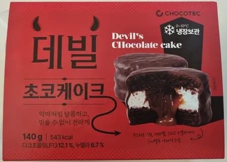 식약처, 알레르기 유발물질 미표시 초콜릿케이크 회수 조치