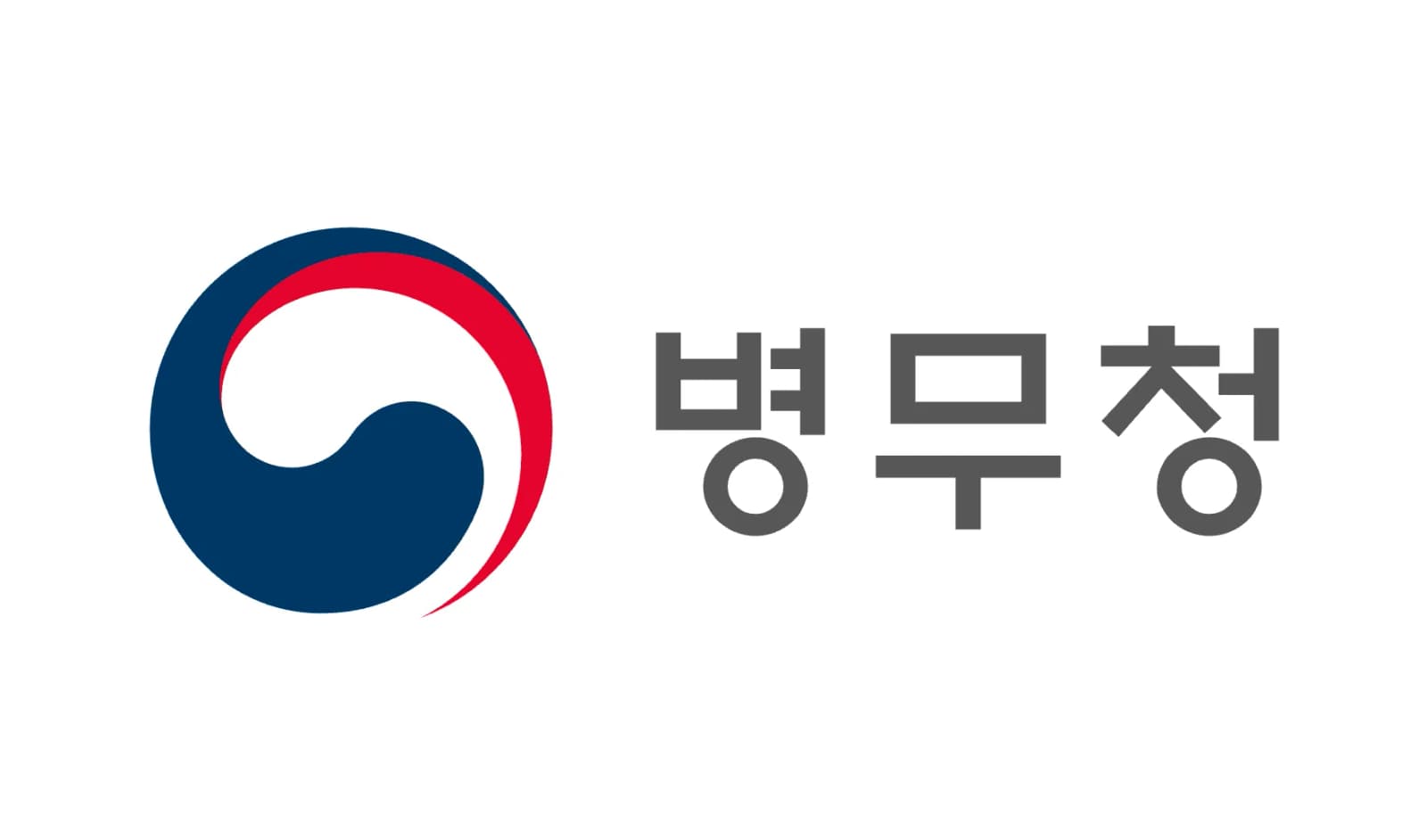 병무청, 병역검사로 청년 정신건강 위기 찾고 치료 연결
