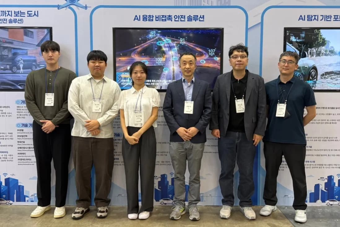 DGIST·주광정밀, 자율주행 로봇 레이더 연산량 88% 줄였다