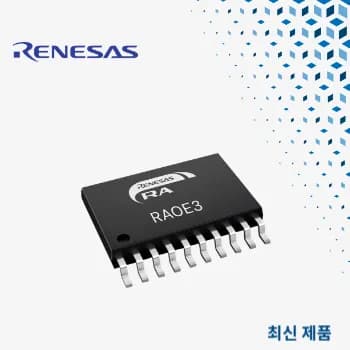 마우저, 르네사스 초저전력 MCU ‘RA0E3’ 글로벌 공급