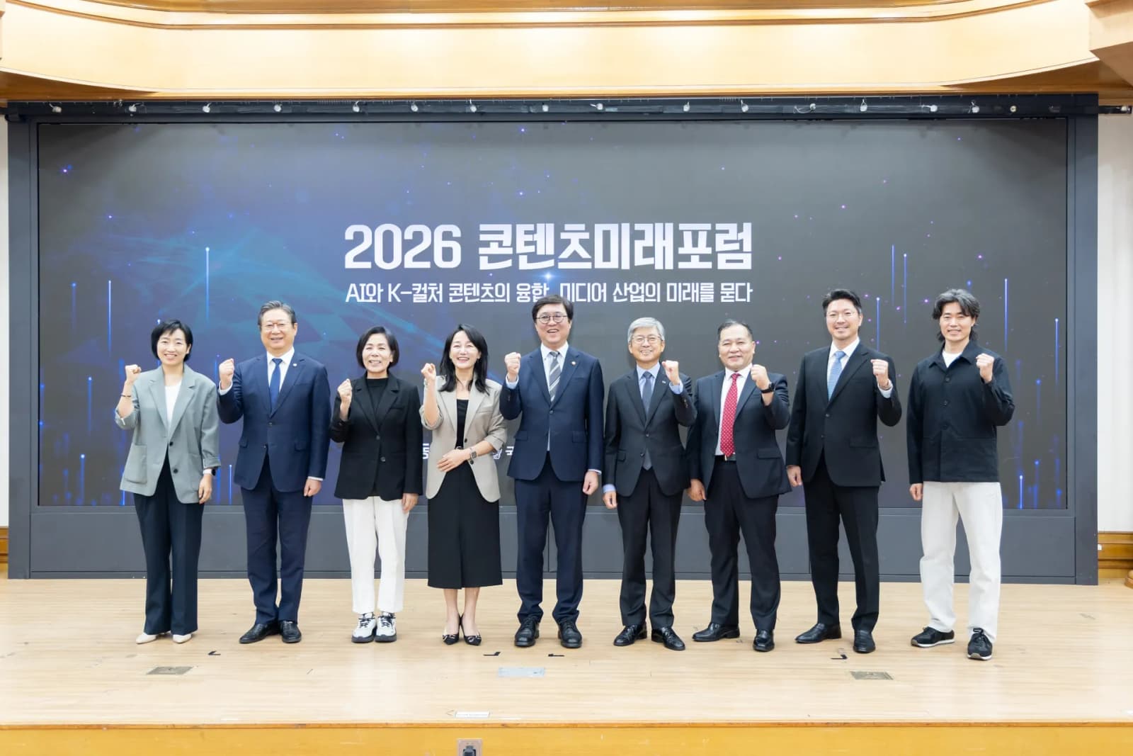 WSC스포츠, 국회 콘텐츠미래포럼서 AI 기반 스포츠 미디어 미래 제시