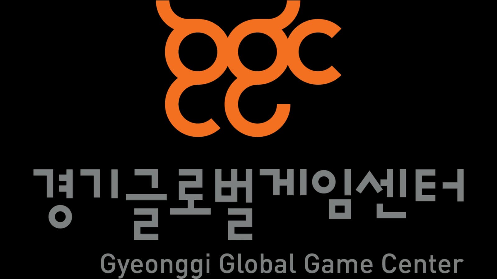 경기글로벌게임센터, 하반기 입주기업·가상오피스 모집