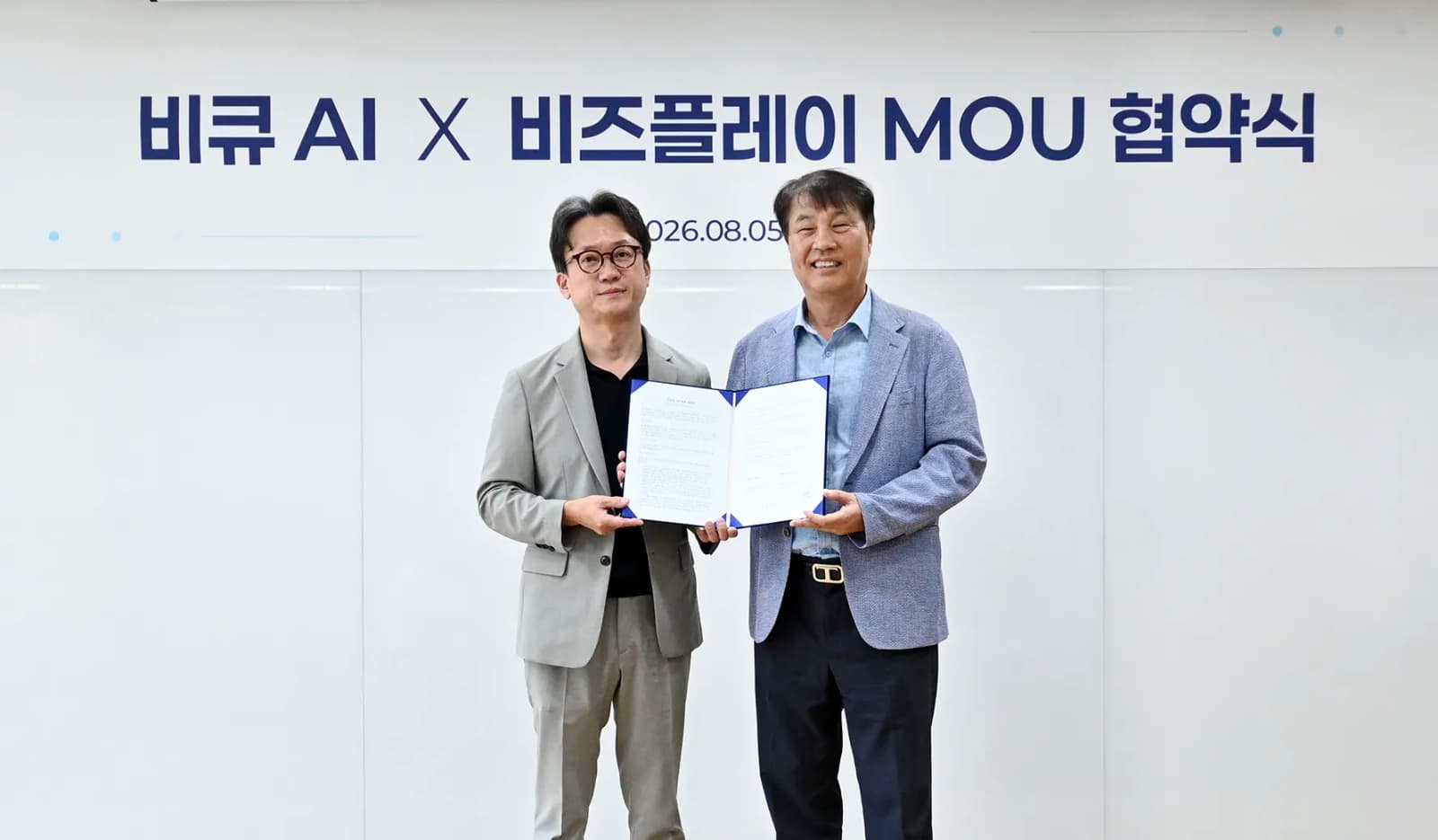 비즈플레이·비큐AI, 출장·경비 업무 AX 협력