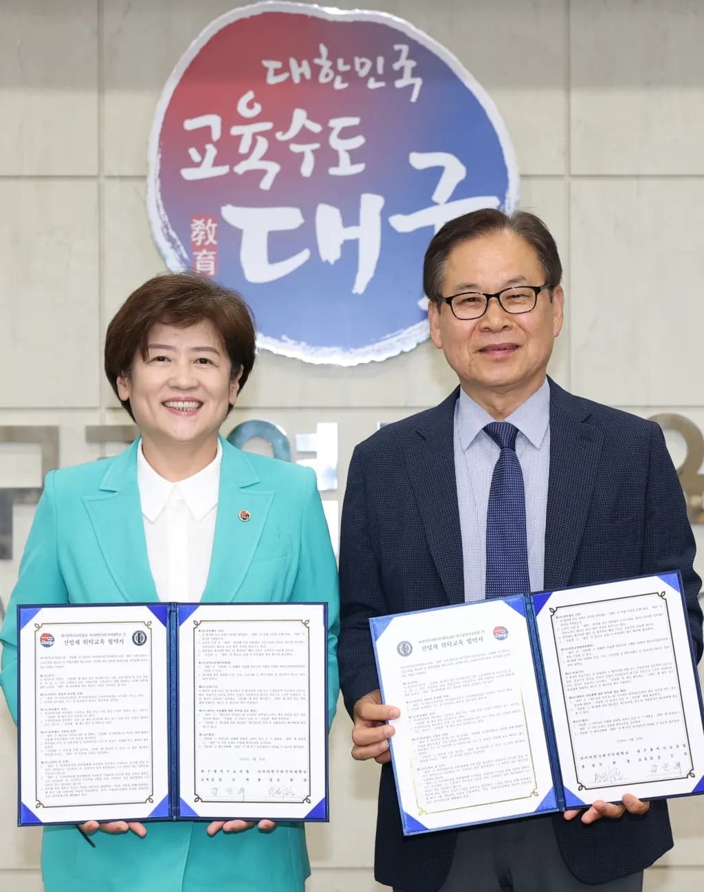 사이버한국외대, 대구시교육청과 위탁교육 협약… 교직원 장학 혜택 제공