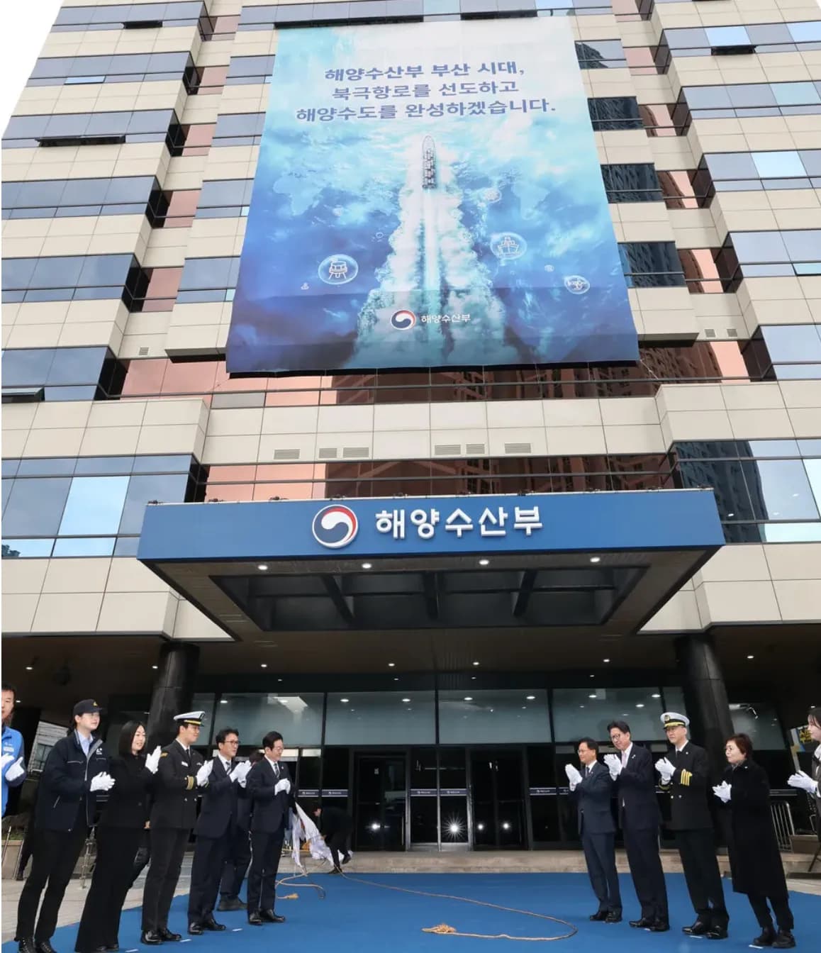 해수부, 해양수산 건설 신기술·특허 시험시공 공모