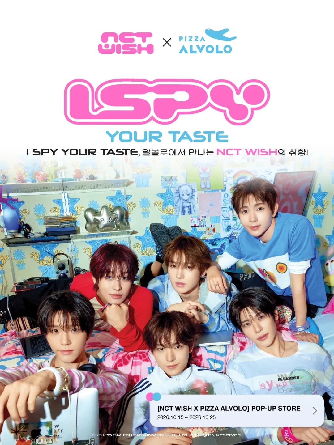 피자알볼로, NCT WISH와 손잡고 ‘WISH피자’ 출시