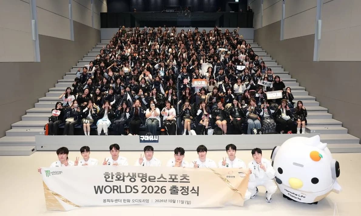 한화생명e스포츠, 2026 월즈 출정식 개최… 세계 정상 도전