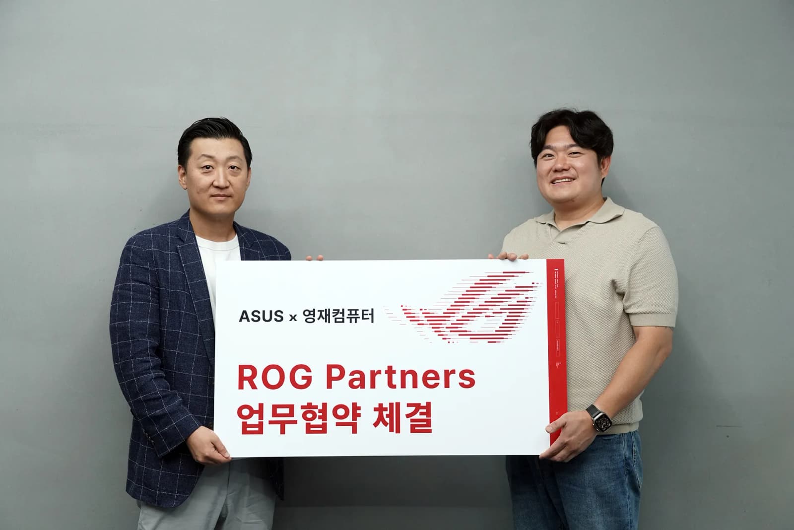 에이수스, 영재컴퓨터와 ROG 파트너십 확대