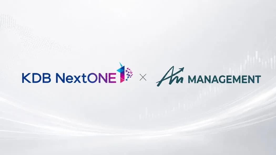 에이엠매니지먼트, KDB NextONE 부산5기 선정