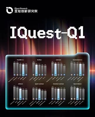 아이퀘스트, 3200억 파라미터 에이전틱 코딩 모델 ‘아이퀘스트-Q1’ 공개