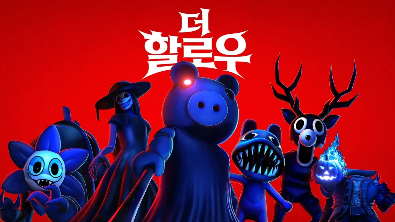 로블록스, 핼러윈 맞아 '더 할로우' 등 가상 이벤트 전개