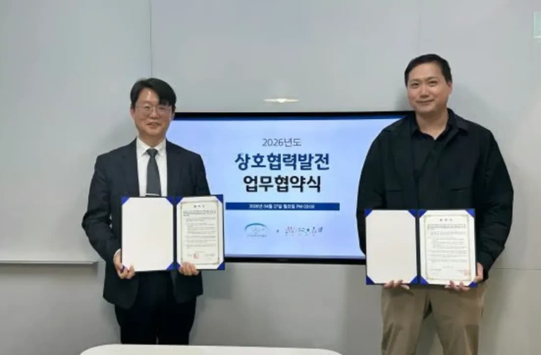 어썸스쿨·과학교사협회, 에듀테크 과학 수업 혁신 맞손