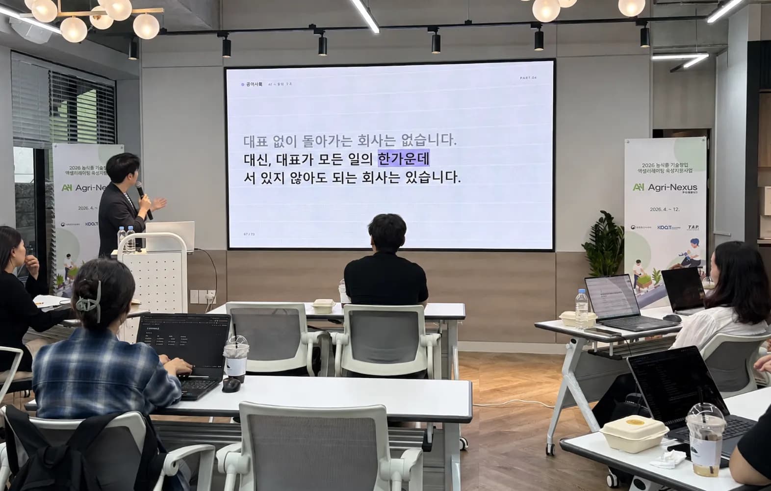 AI 도입해도 업무 안 줄어드는 이유… 답은 ‘회사 맥락과 기록’
