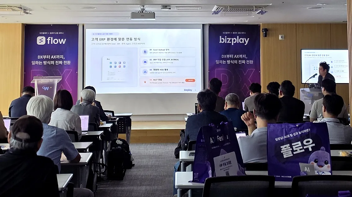 비즈플레이_1007.jpg