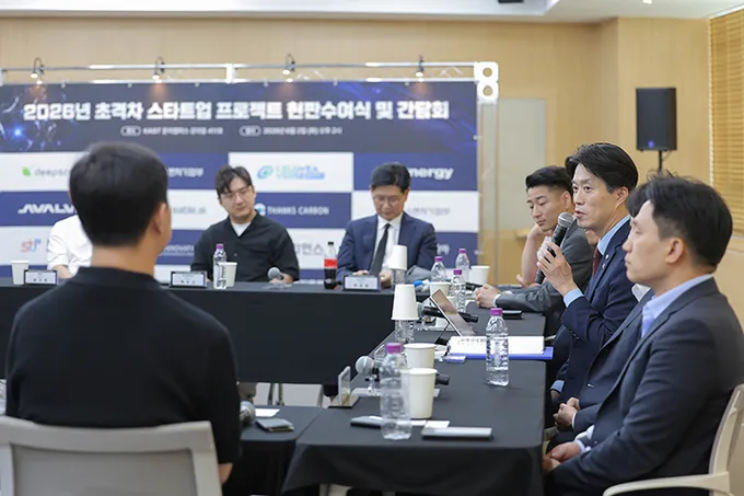 중기부, 지역 초격차 스타트업 성장 지원 본격화.jpg