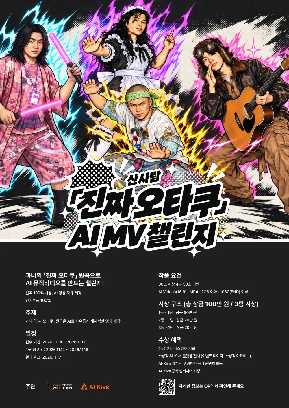 과나.png