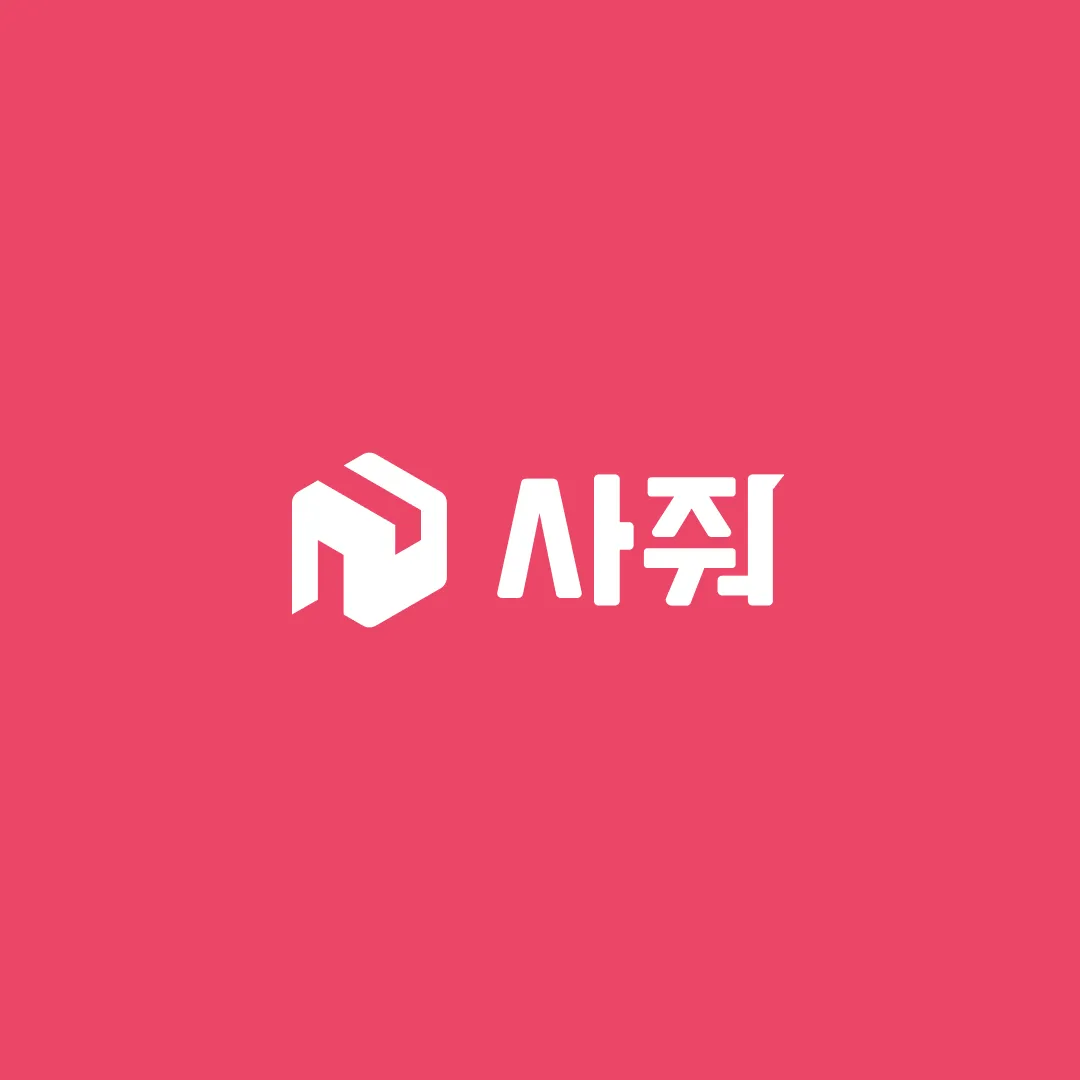 사줘, 라쿠텐 라쿠마 연동…일본 중고거래 직구 범위 확대  .png
