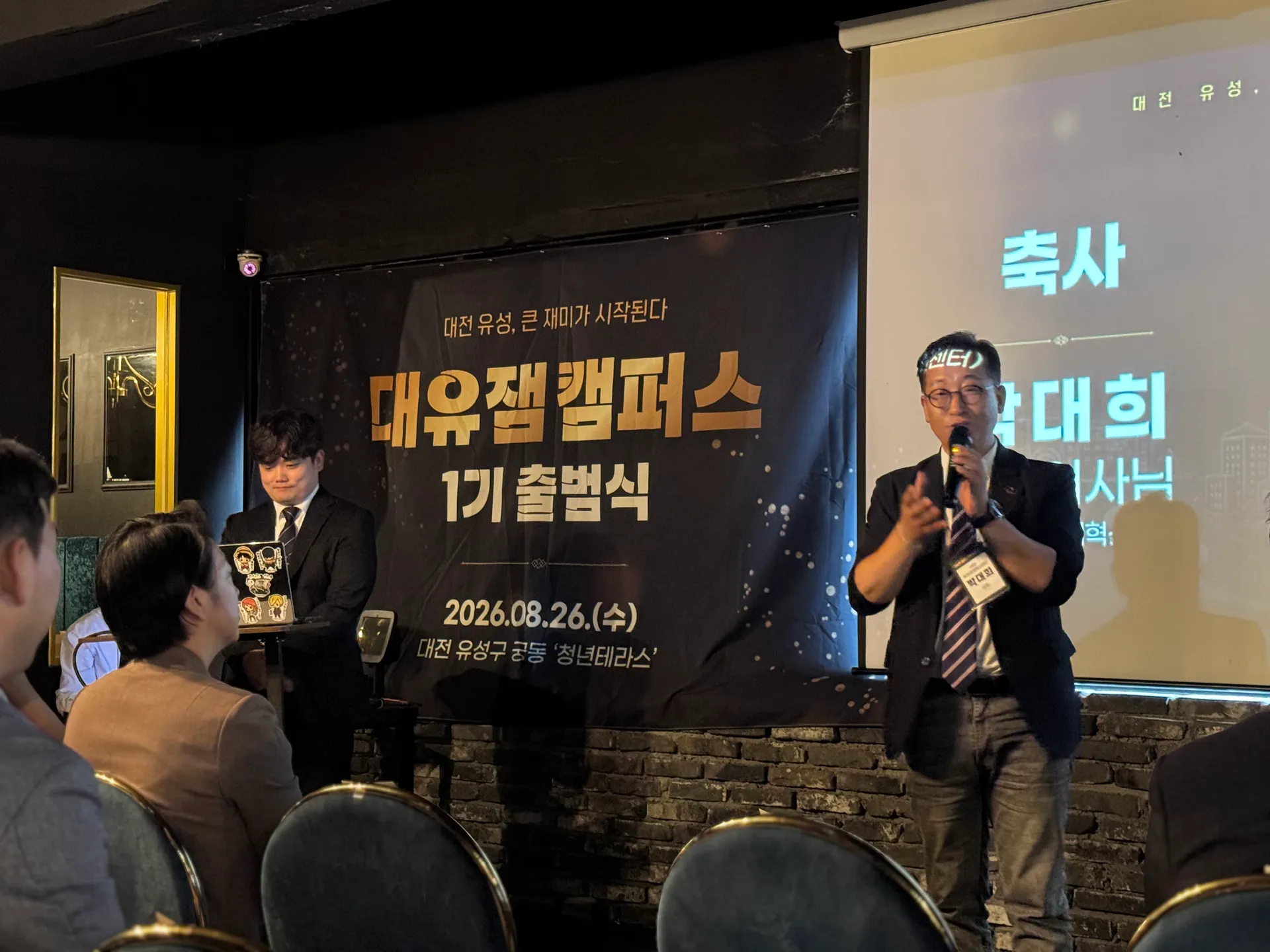 대유잼5.jpg