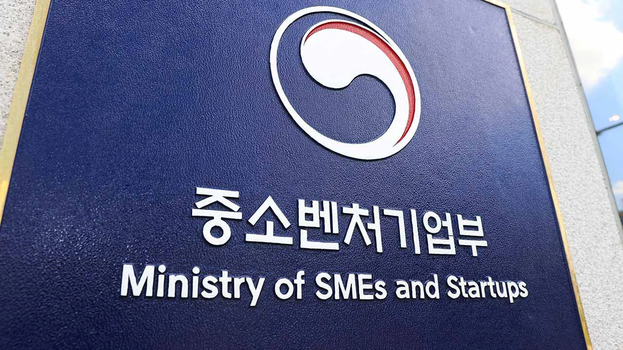 중기부.png